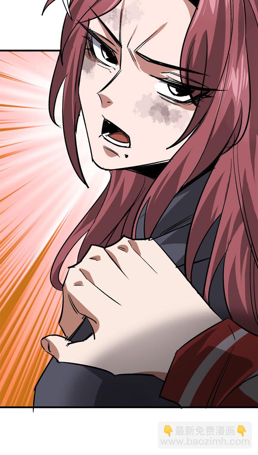 170 造人红(1/2)-第172话