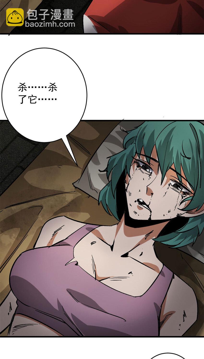 170 造人红(1/2)-第172话