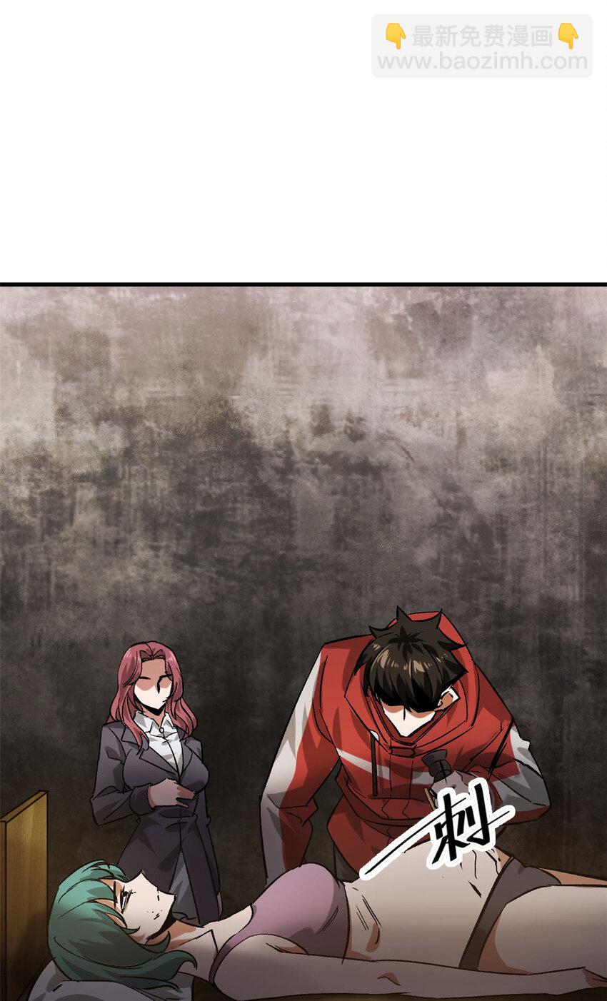 170 造人红(1/2)-第172话