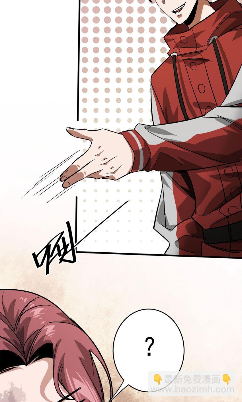 170 造人红(1/2)-第172话