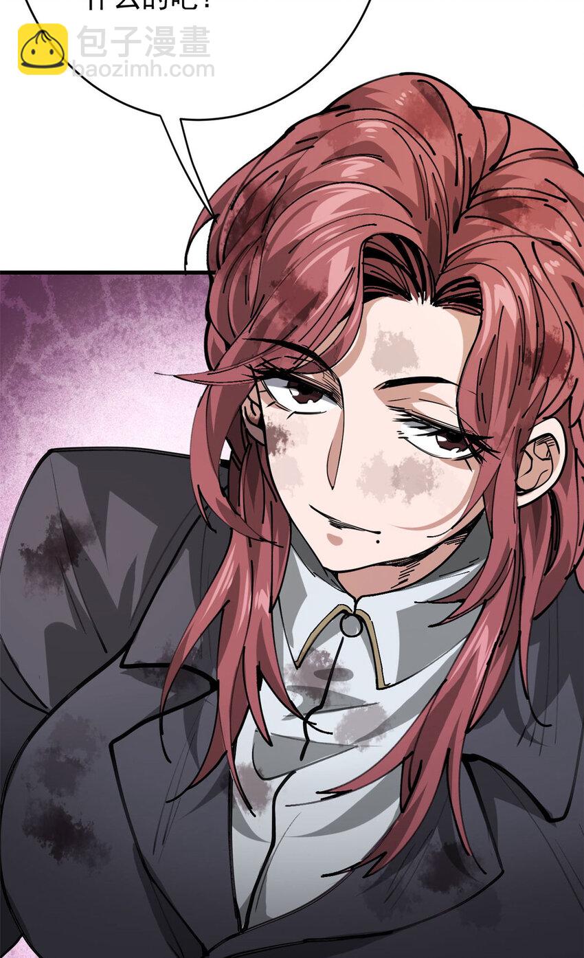 170 造人红(1/2)-第172话