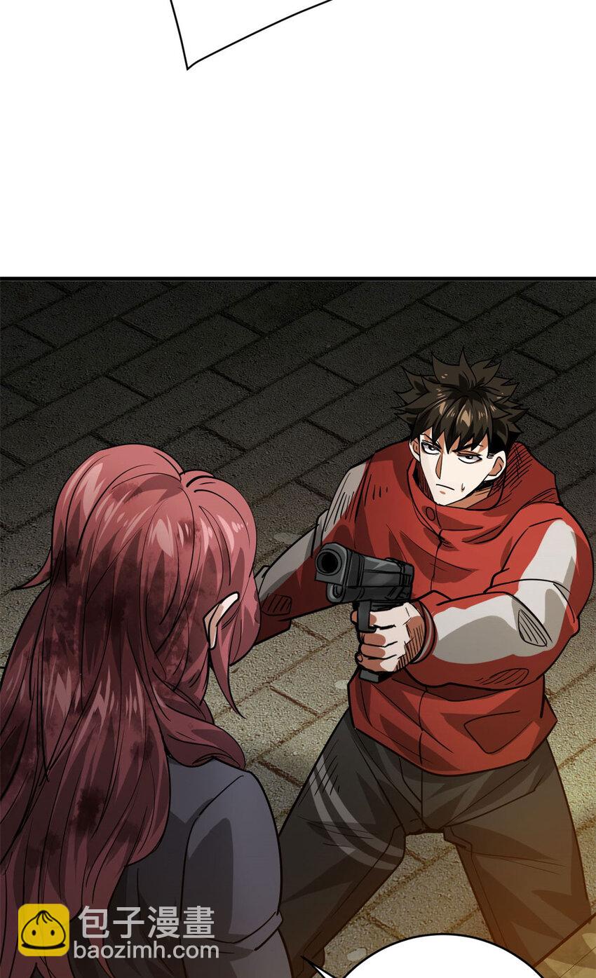 170 造人红(1/2)-第172话