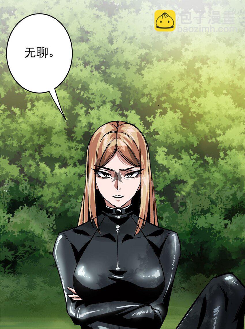 172 最熟悉的陌生人(1/2)-第174话