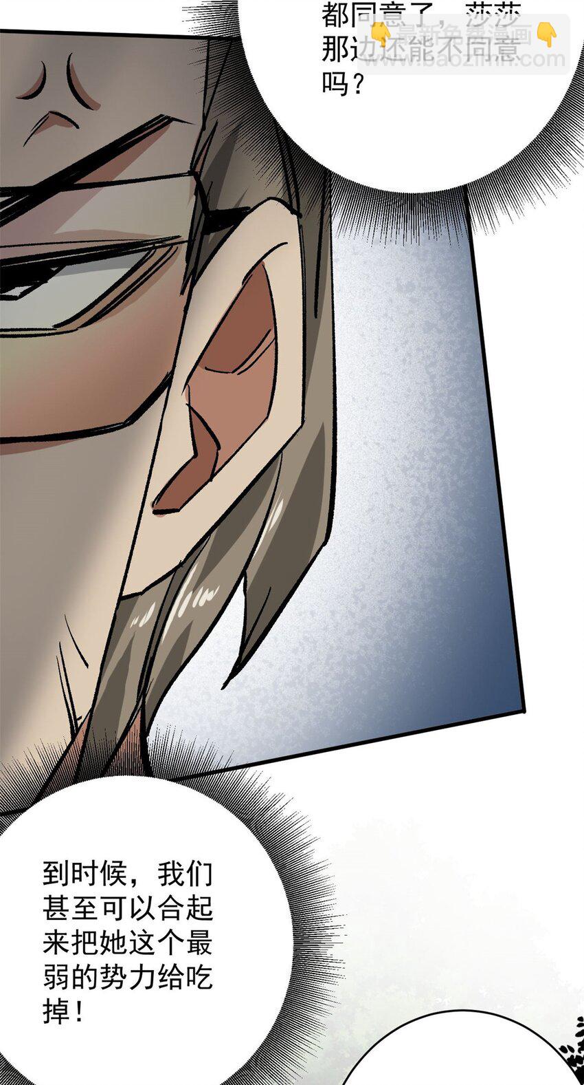 172 最熟悉的陌生人(1/2)-第174话