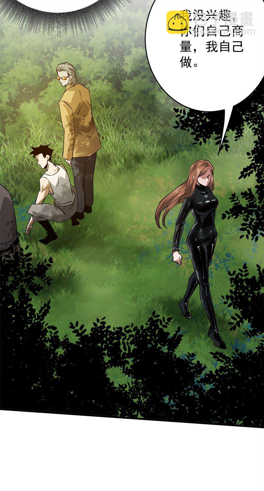 172 最熟悉的陌生人(1/2)-第174话