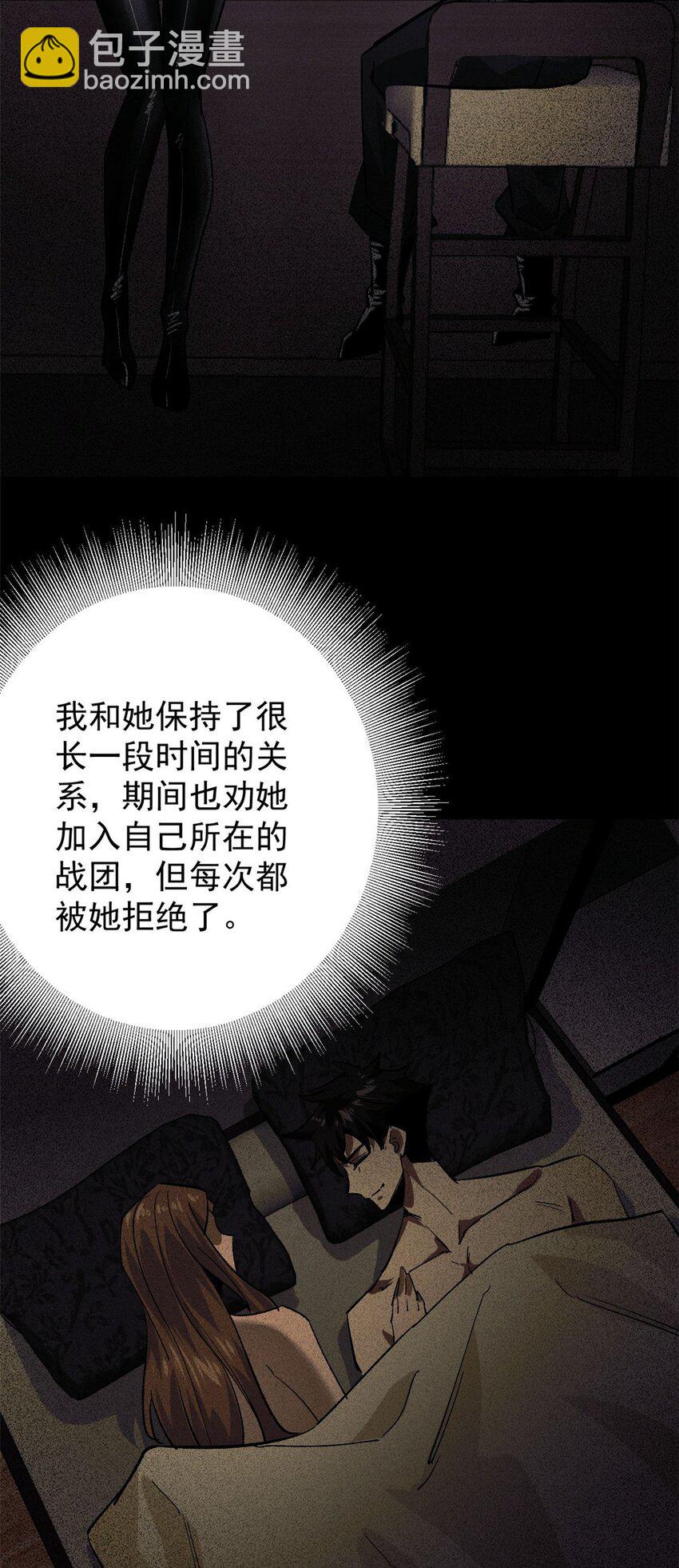 172 最熟悉的陌生人(1/2)-第174话