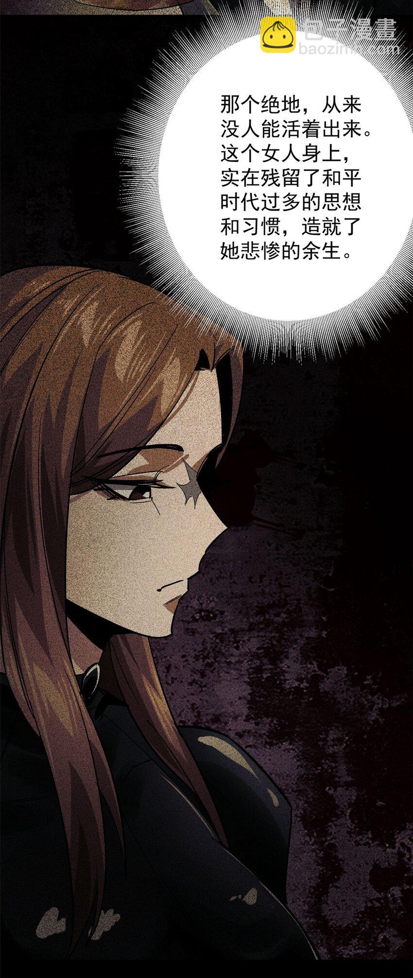 172 最熟悉的陌生人(1/2)-第174话