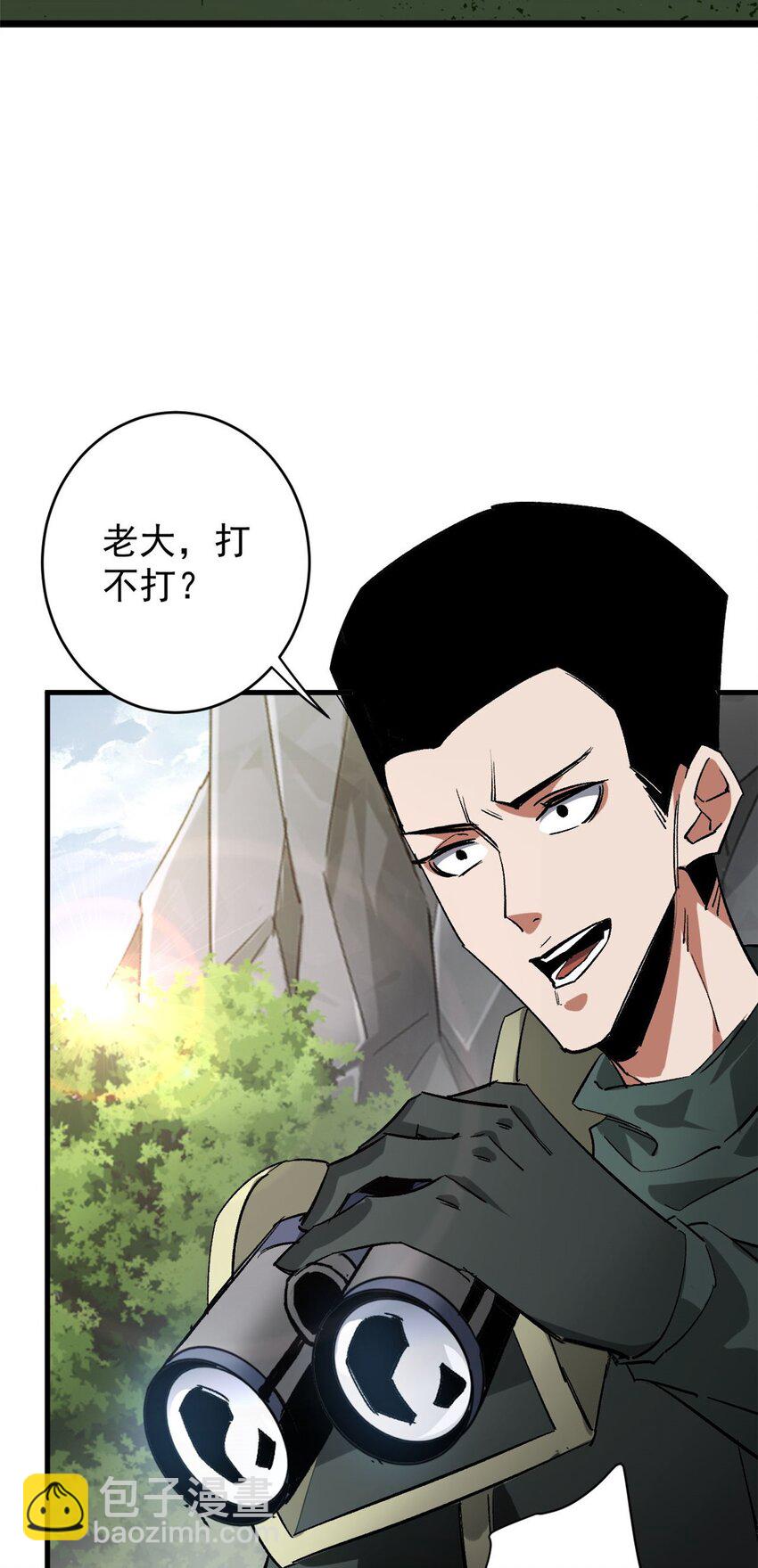 172 最熟悉的陌生人(1/2)-第174话