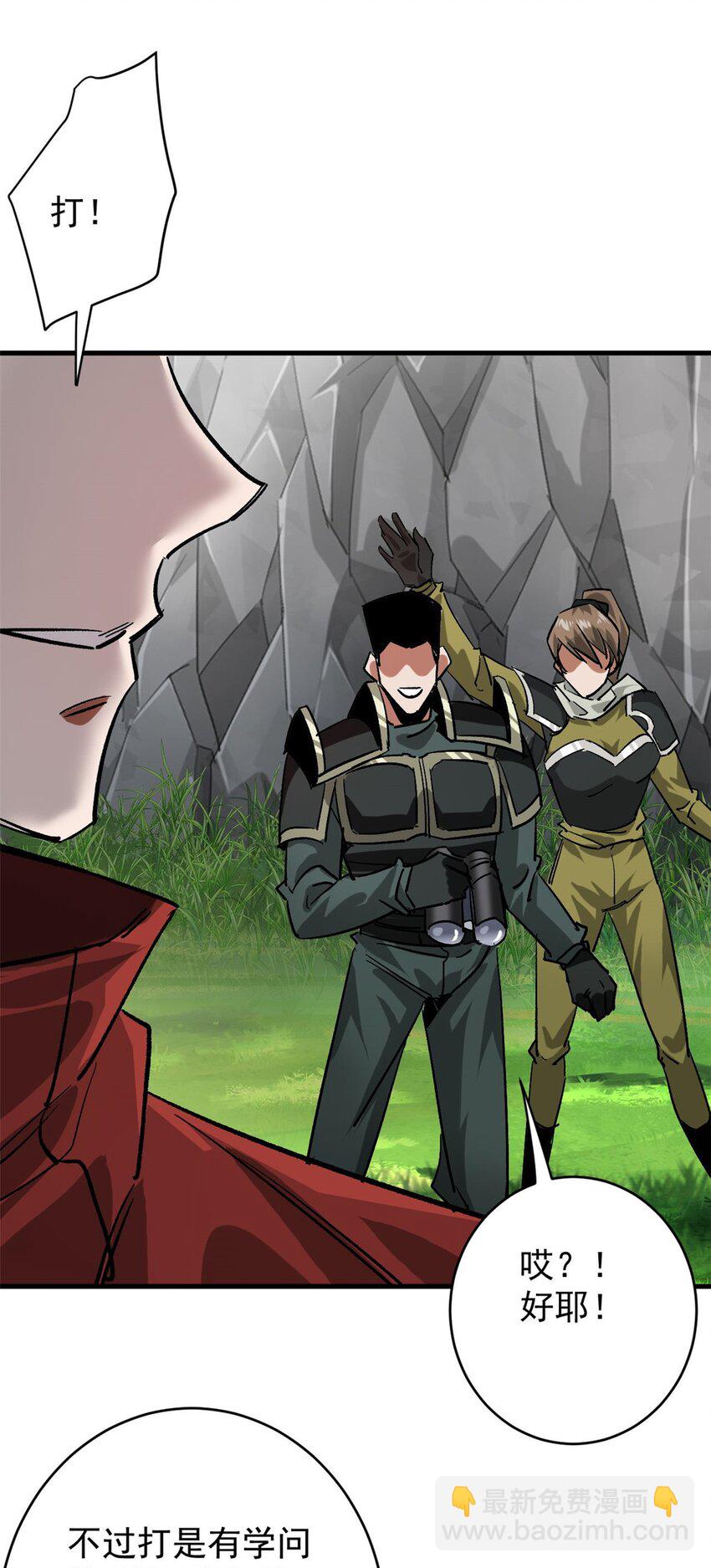 172 最熟悉的陌生人(1/2)-第174话