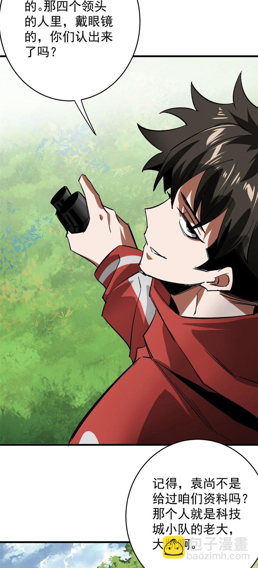 172 最熟悉的陌生人(1/2)-第174话