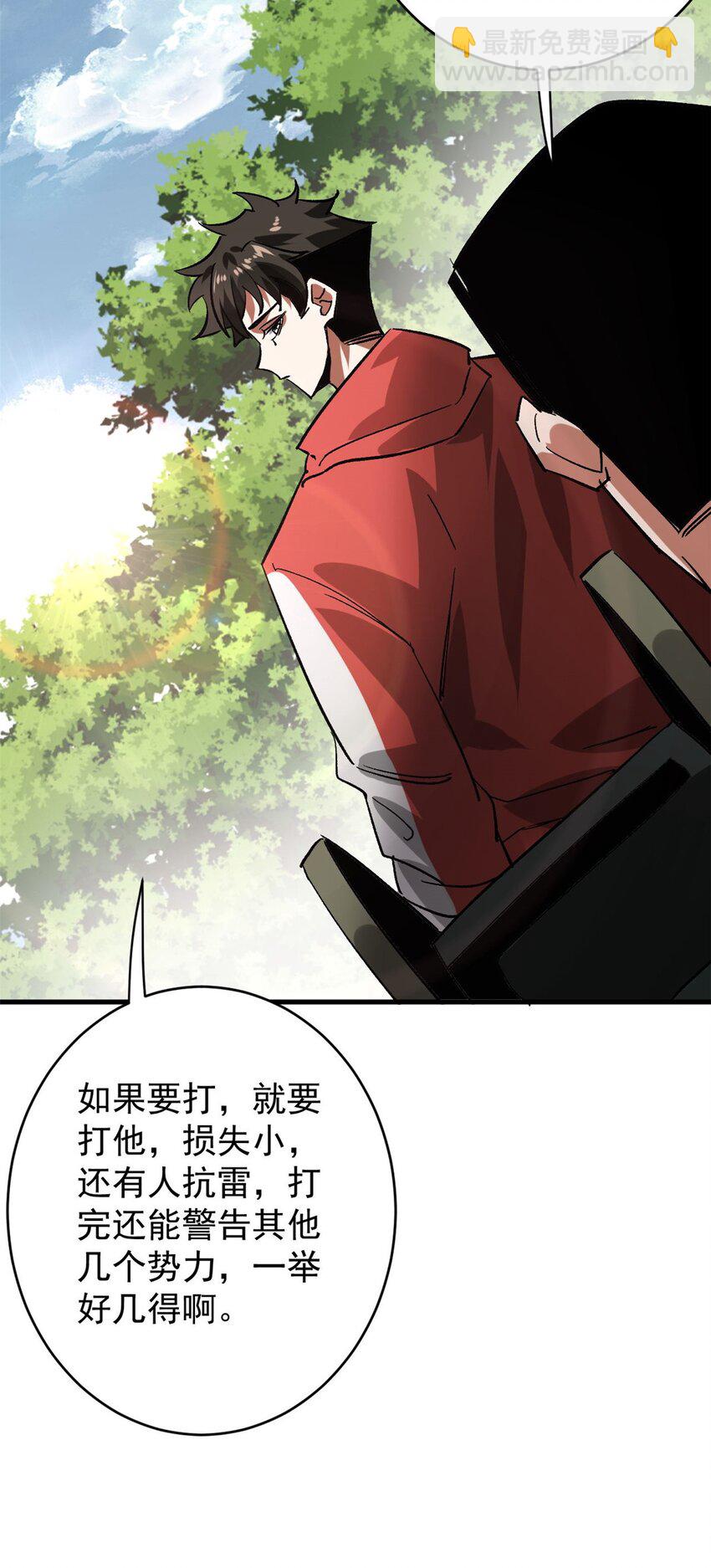 172 最熟悉的陌生人(1/2)-第174话