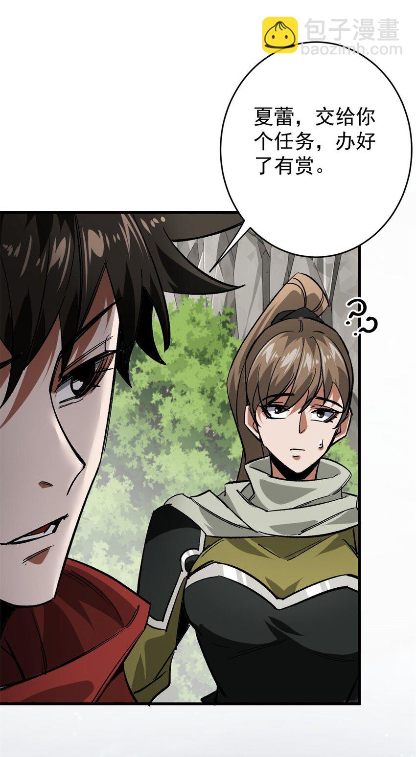 172 最熟悉的陌生人(1/2)-第174话