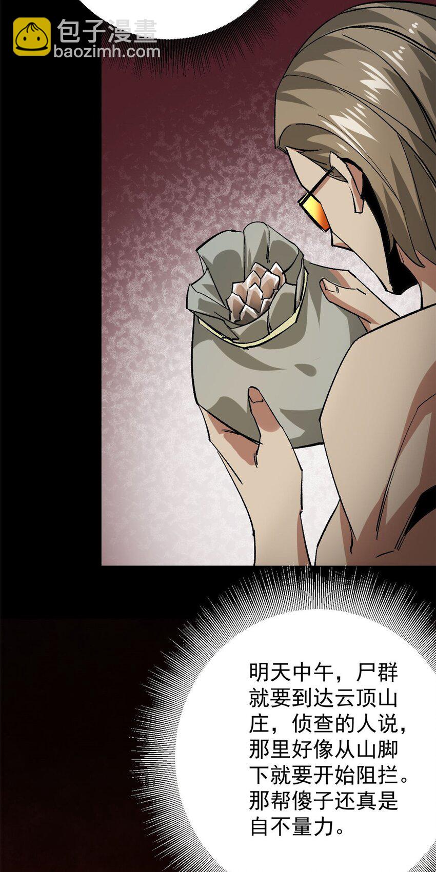 172 最熟悉的陌生人(1/2)-第174话