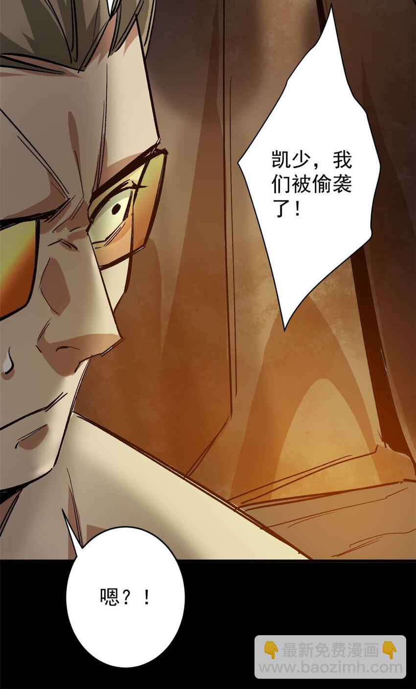 172 最熟悉的陌生人(1/2)-第174话