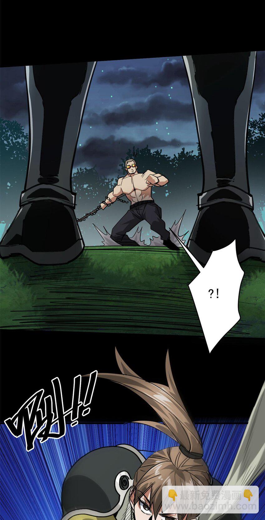 172 最熟悉的陌生人(1/2)-第174话