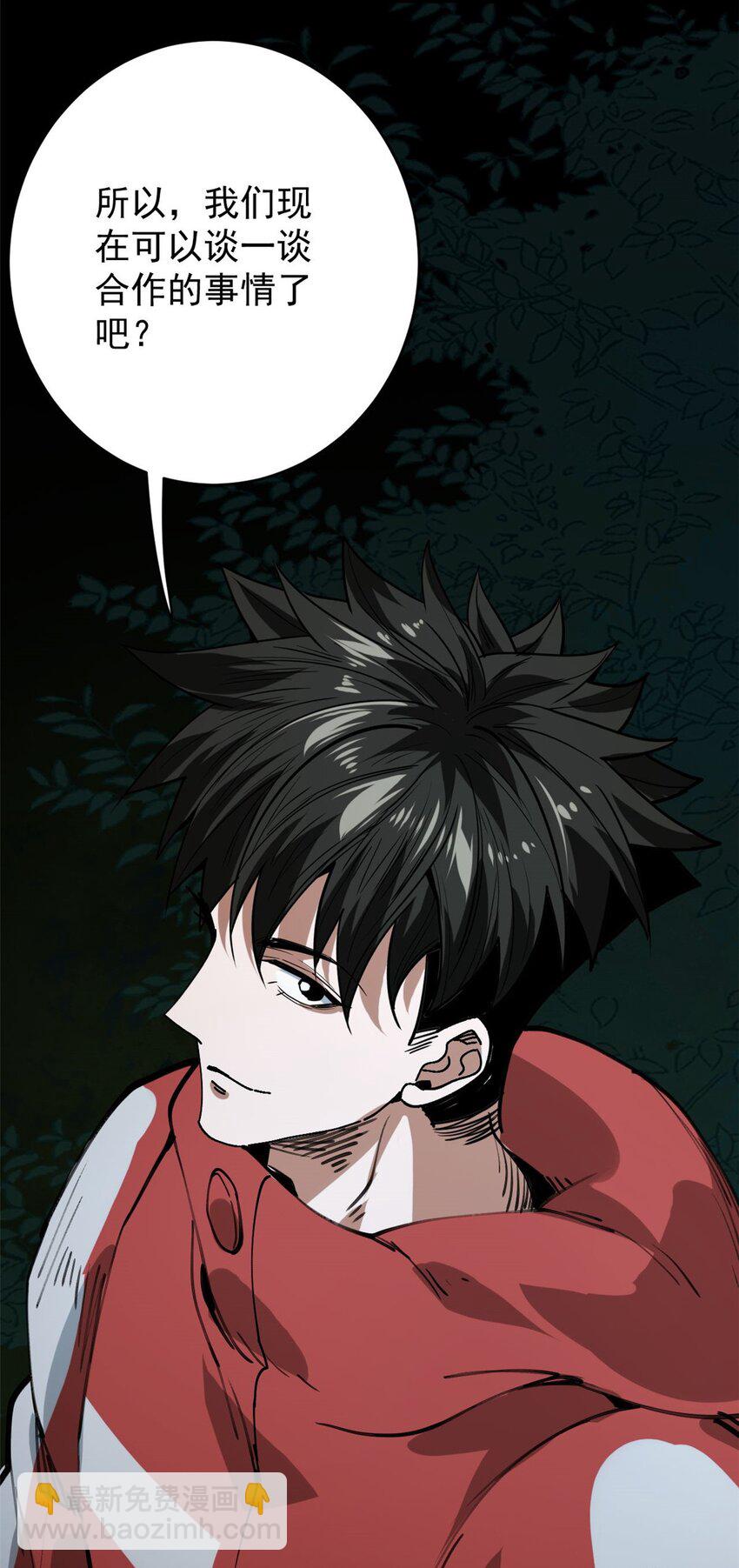 172 最熟悉的陌生人(1/2)-第174话