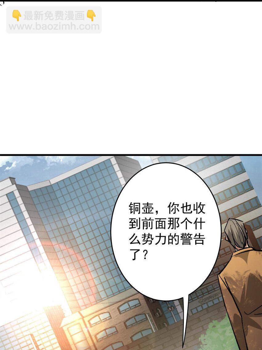 172 最熟悉的陌生人(1/2)-第174话