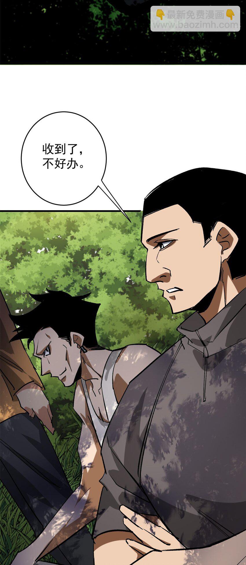 172 最熟悉的陌生人(1/2)-第174话