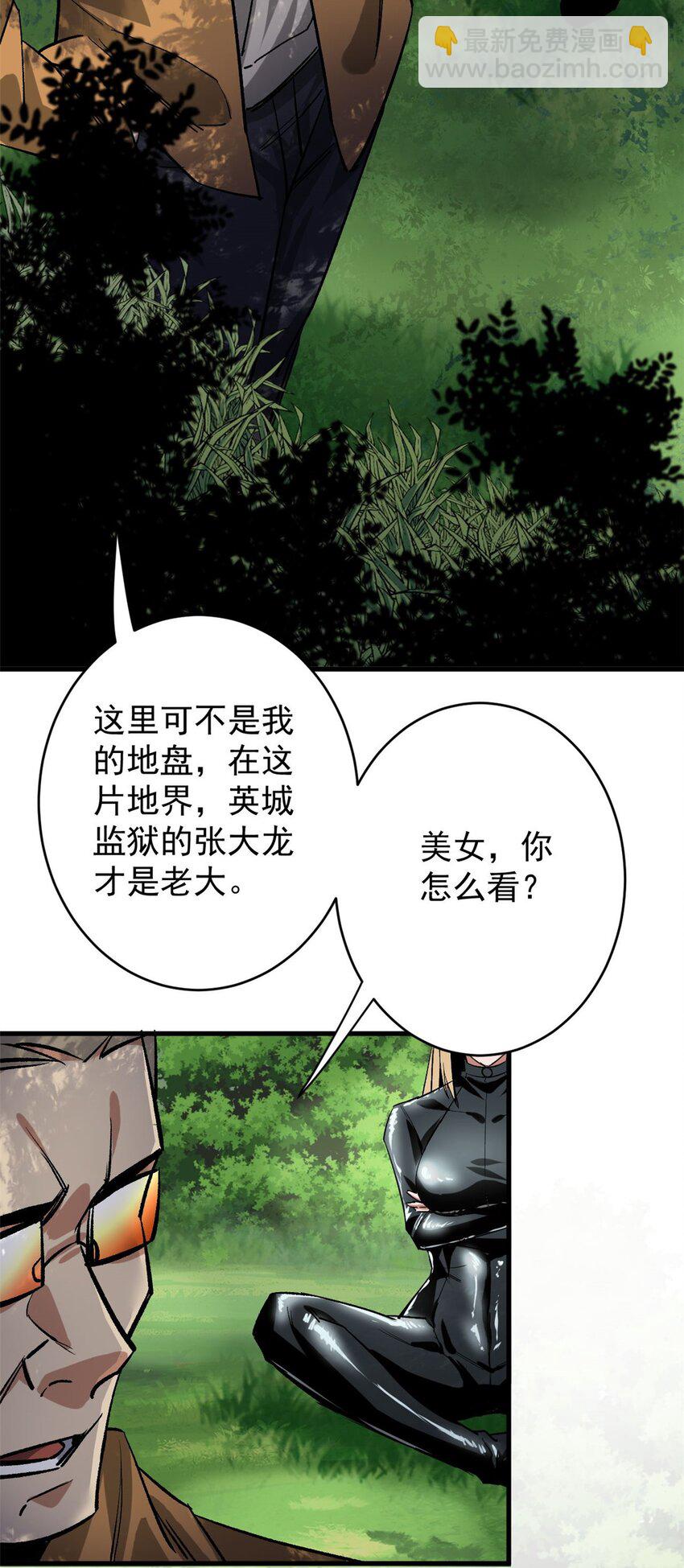 172 最熟悉的陌生人(1/2)-第174话