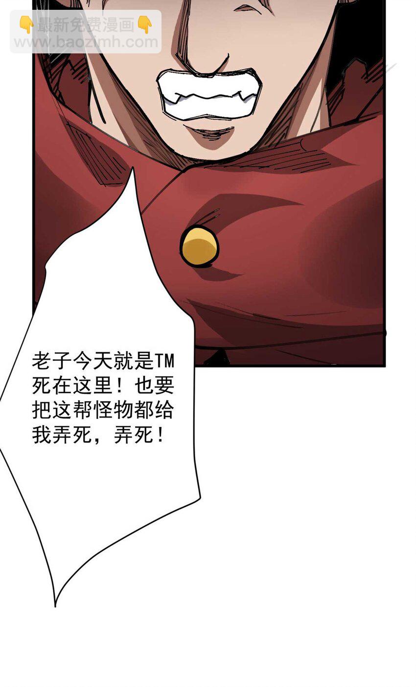 178 我们赢了！(1/2)-第180话