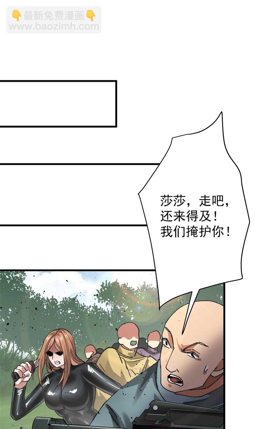 178 我们赢了！(1/2)-第180话