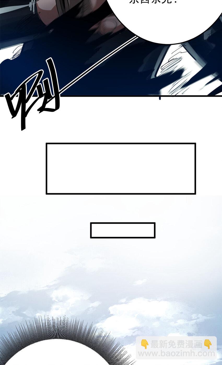 178 我们赢了！(1/2)-第180话