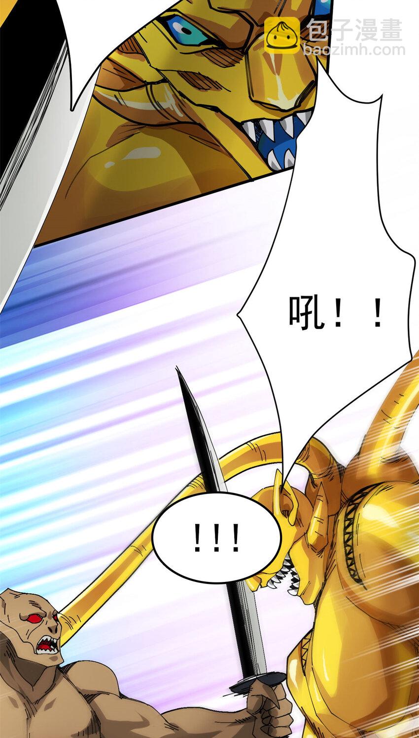 178 我们赢了！(1/2)-第180话