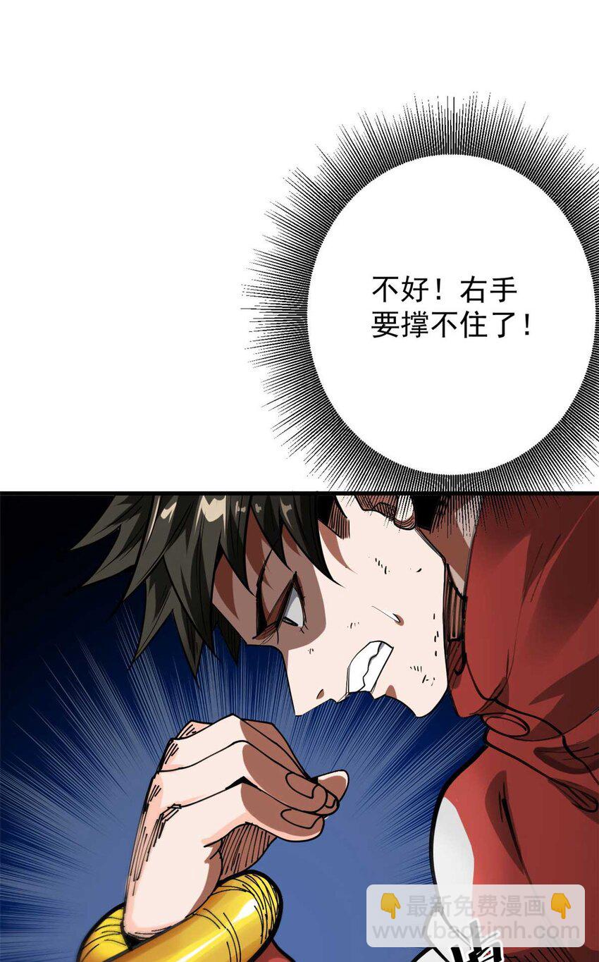 178 我们赢了！(1/2)-第180话