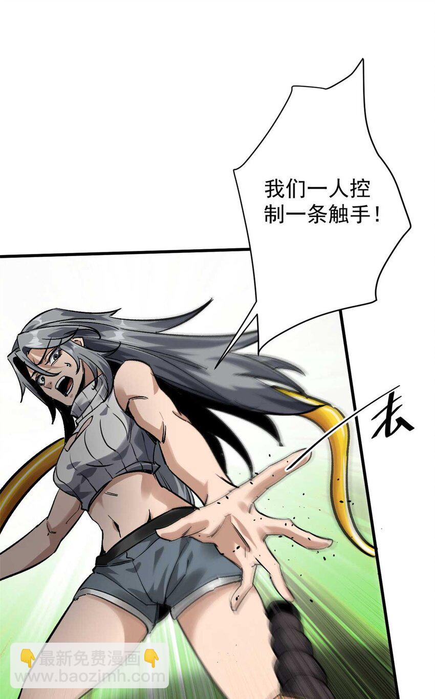 178 我们赢了！(1/2)-第180话