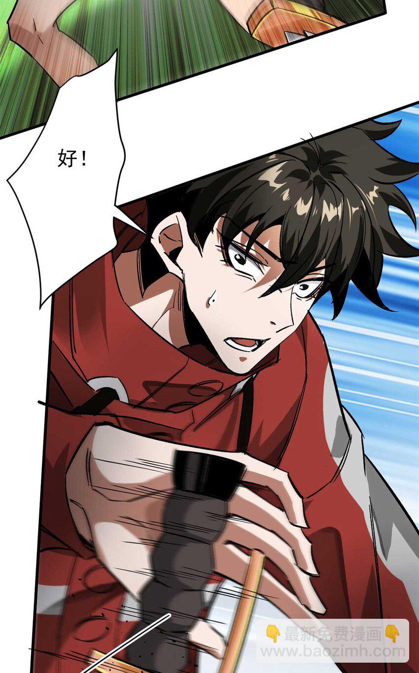 178 我们赢了！(1/2)-第180话