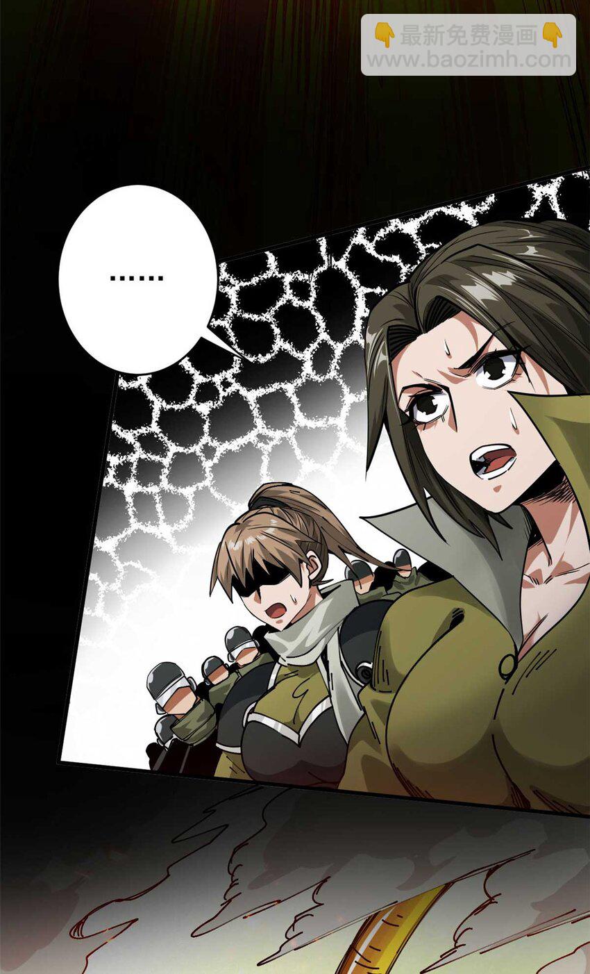 178 我们赢了！(1/2)-第180话