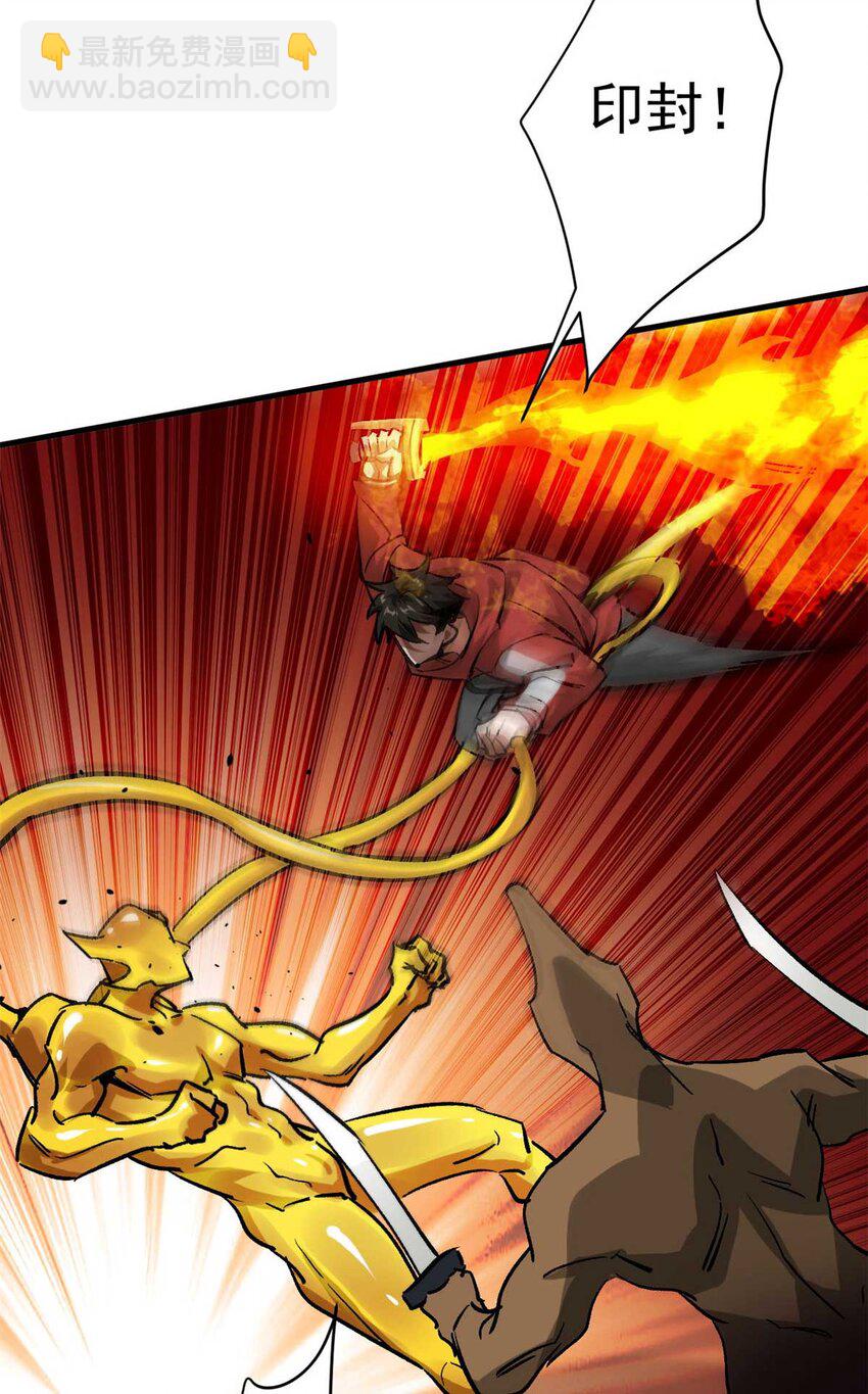 178 我们赢了！(1/2)-第180话