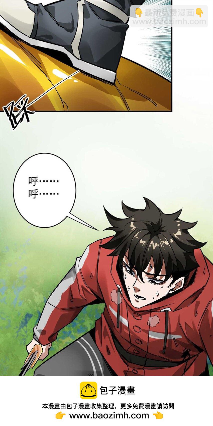 178 我们赢了！(1/2)-第180话