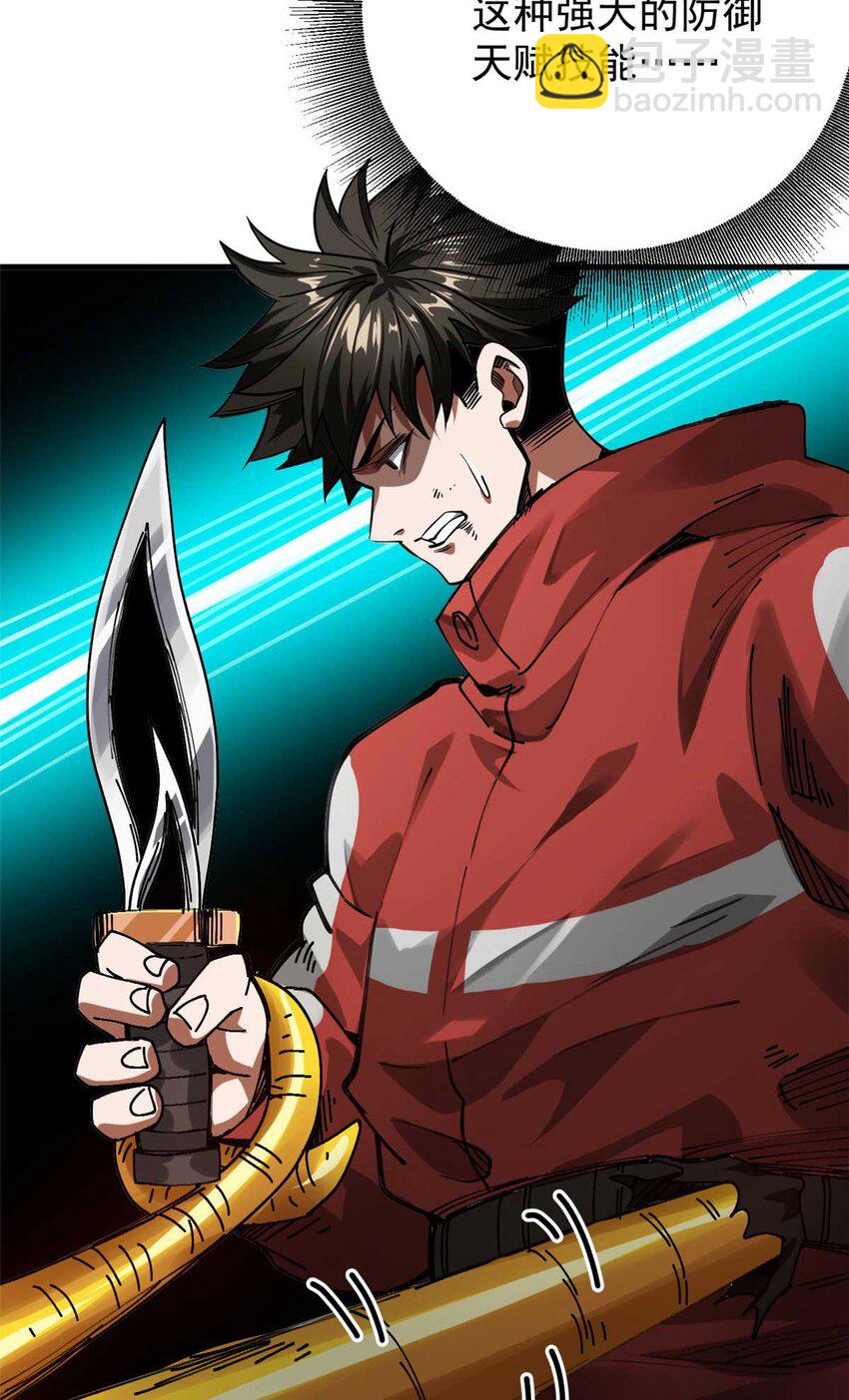 178 我们赢了！(1/2)-第180话