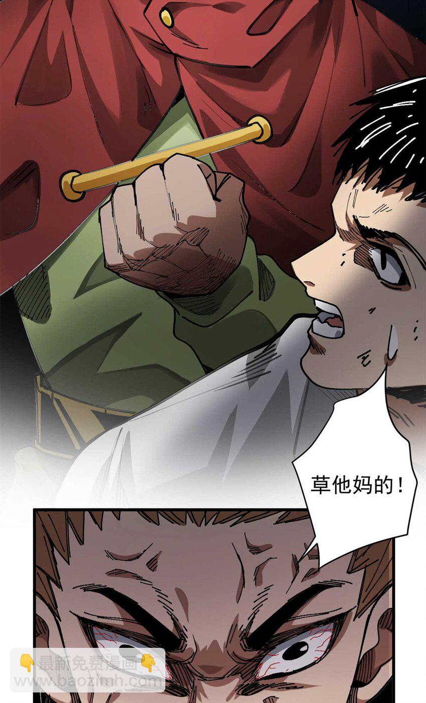 178 我们赢了！(1/2)-第180话