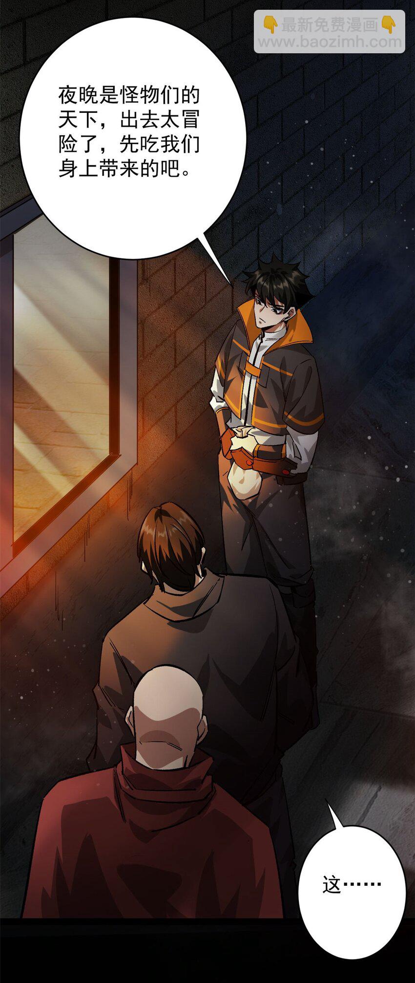 182 怒火燃烧战队(1/2)-第184话