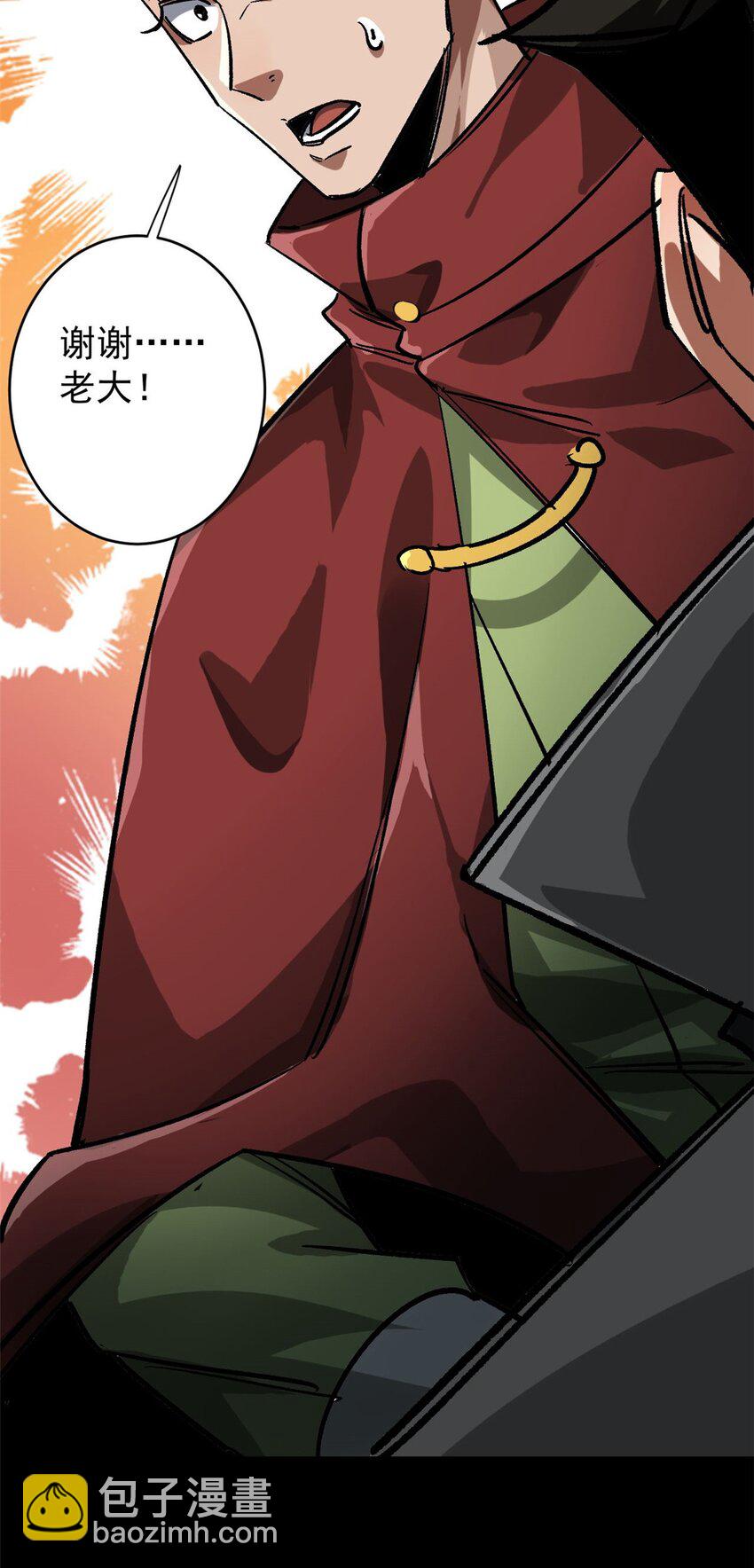 182 怒火燃烧战队(1/2)-第184话