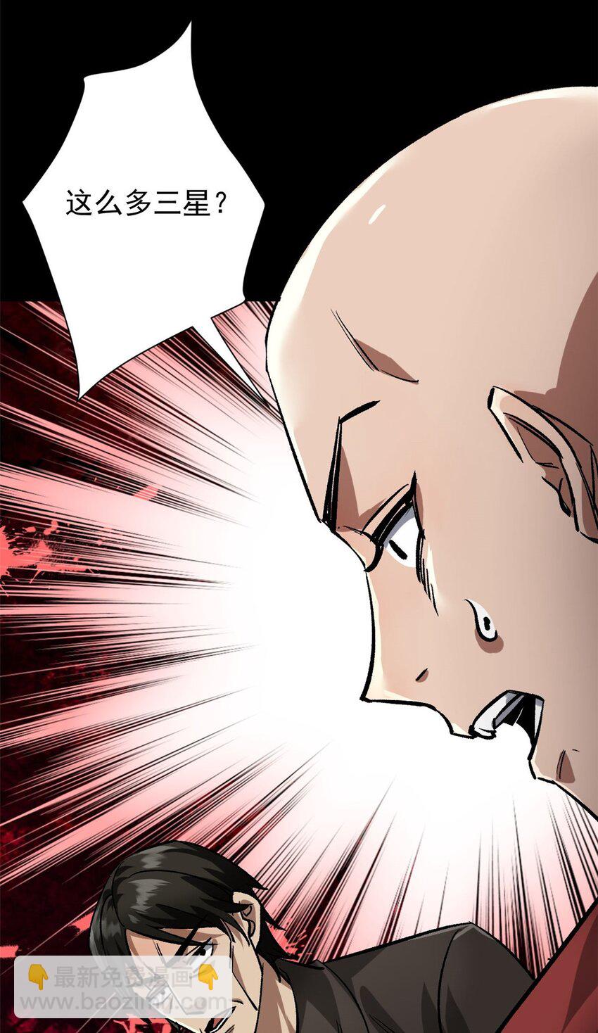 182 怒火燃烧战队(1/2)-第184话