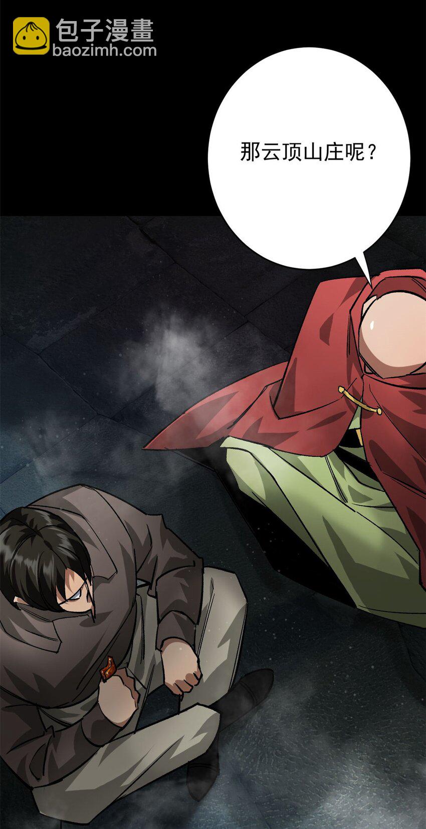 182 怒火燃烧战队(1/2)-第184话