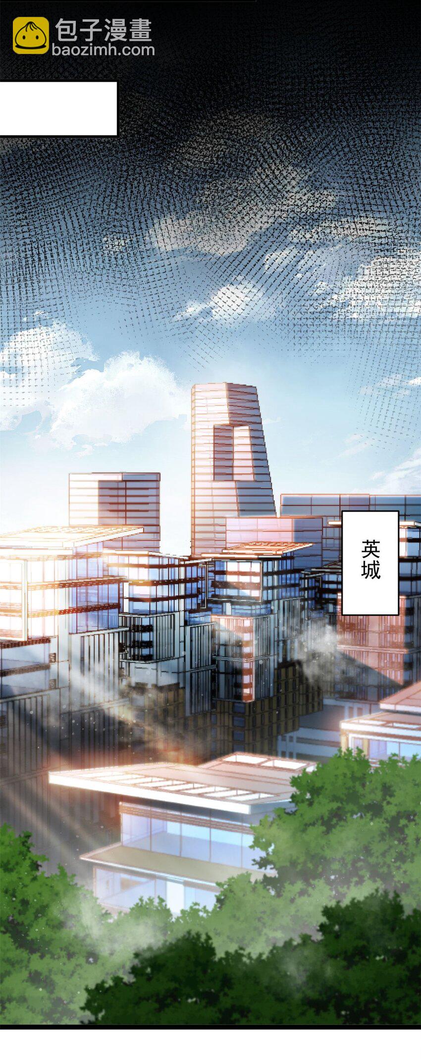 182 怒火燃烧战队(1/2)-第184话