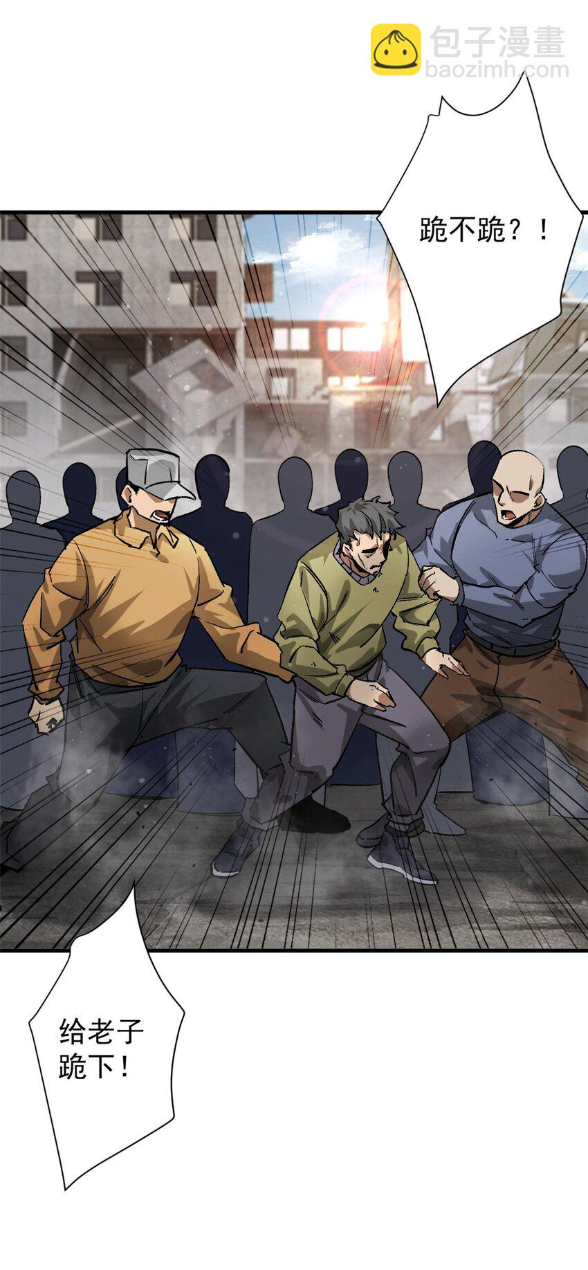 182 怒火燃烧战队(1/2)-第184话