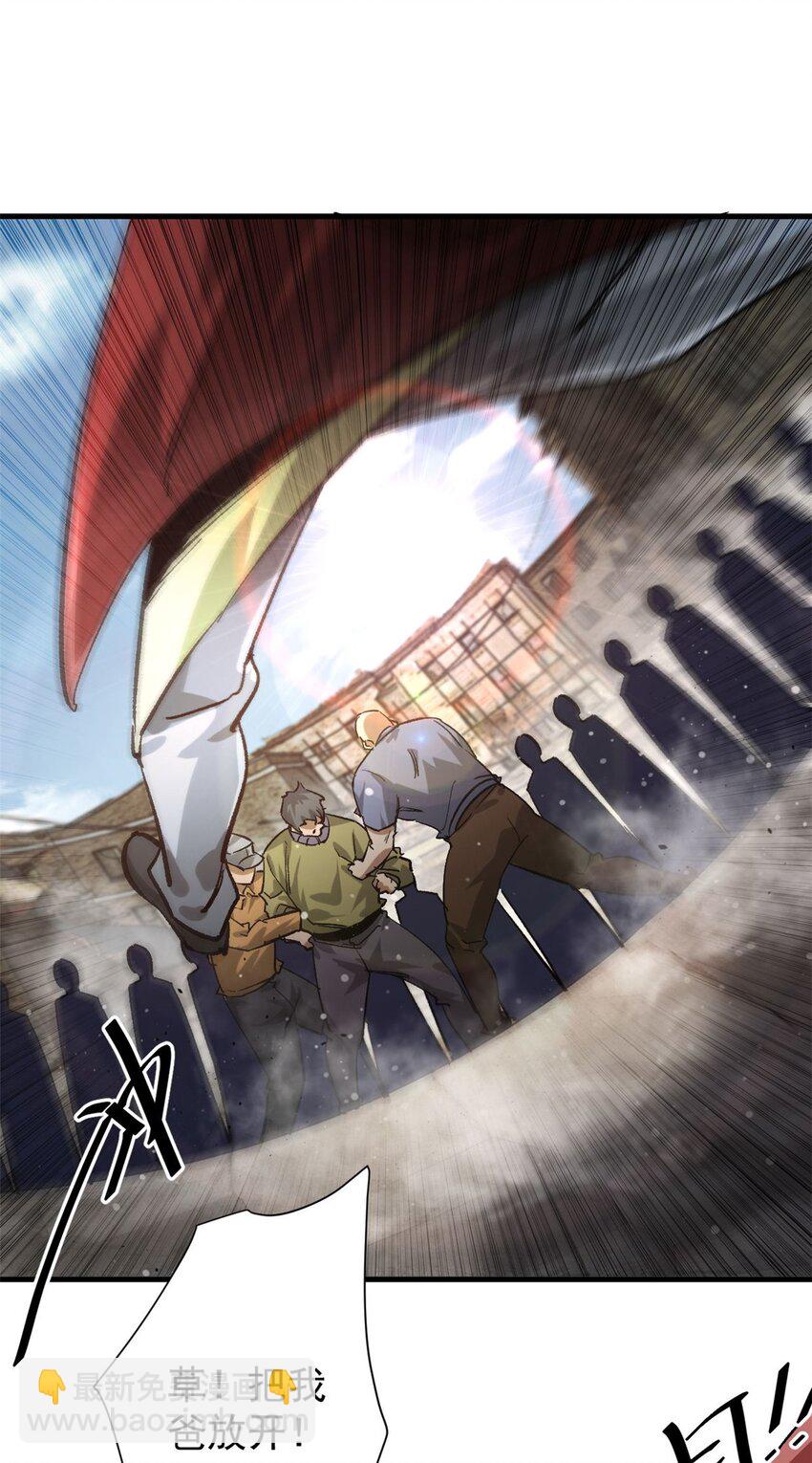 182 怒火燃烧战队(1/2)-第184话