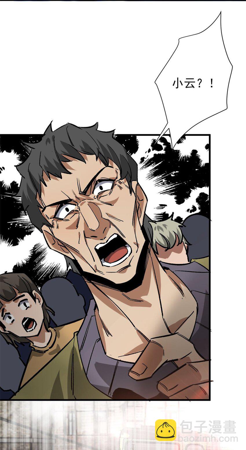 182 怒火燃烧战队(1/2)-第184话