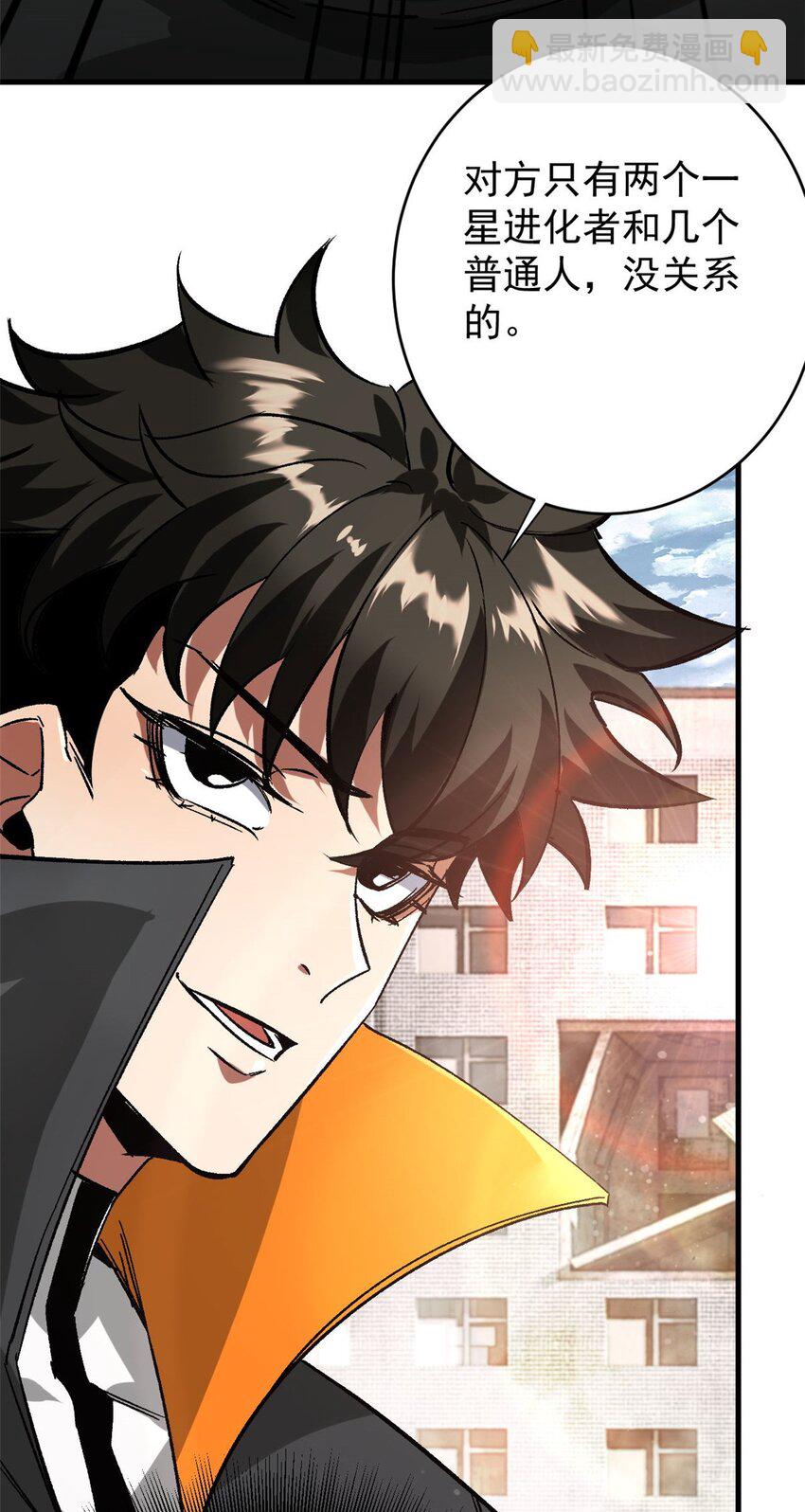 182 怒火燃烧战队(1/2)-第184话