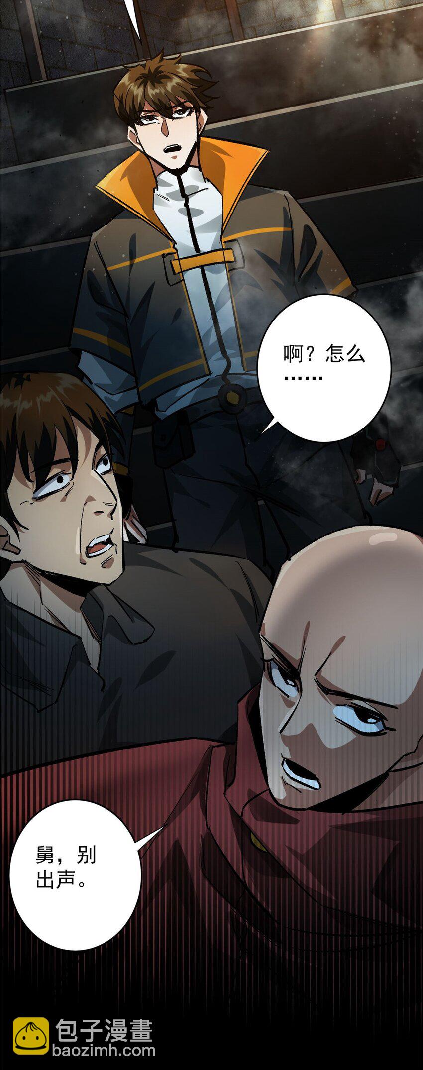 182 怒火燃烧战队(1/2)-第184话