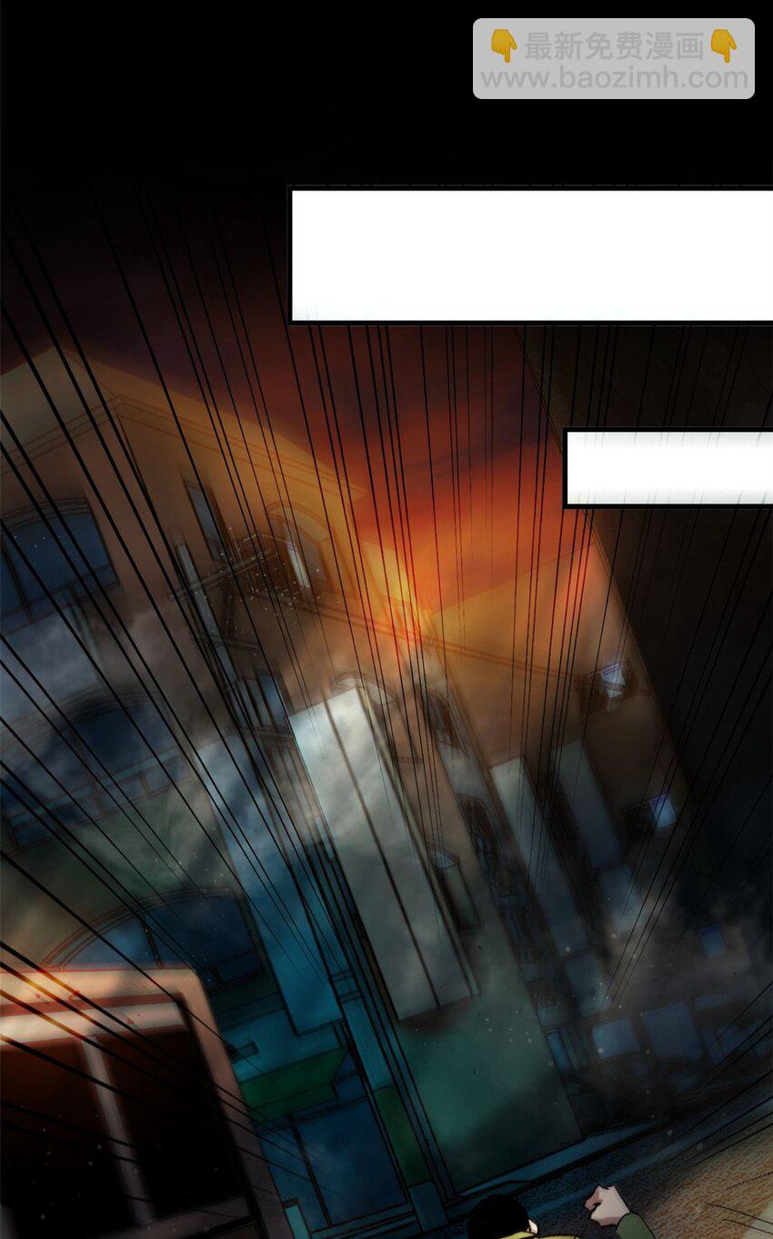 182 怒火燃烧战队(1/2)-第184话