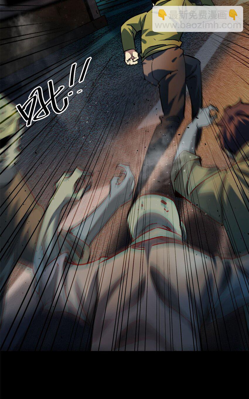 182 怒火燃烧战队(1/2)-第184话