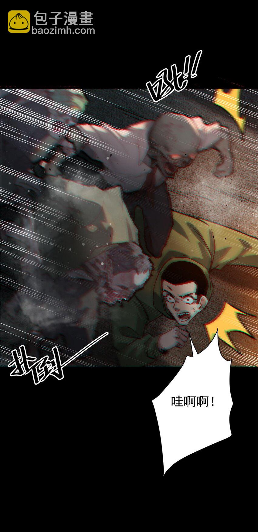 182 怒火燃烧战队(1/2)-第184话