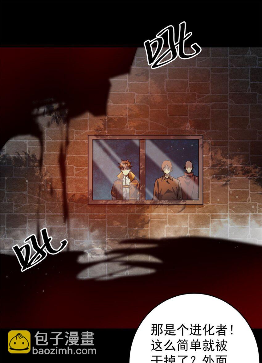 182 怒火燃烧战队(1/2)-第184话