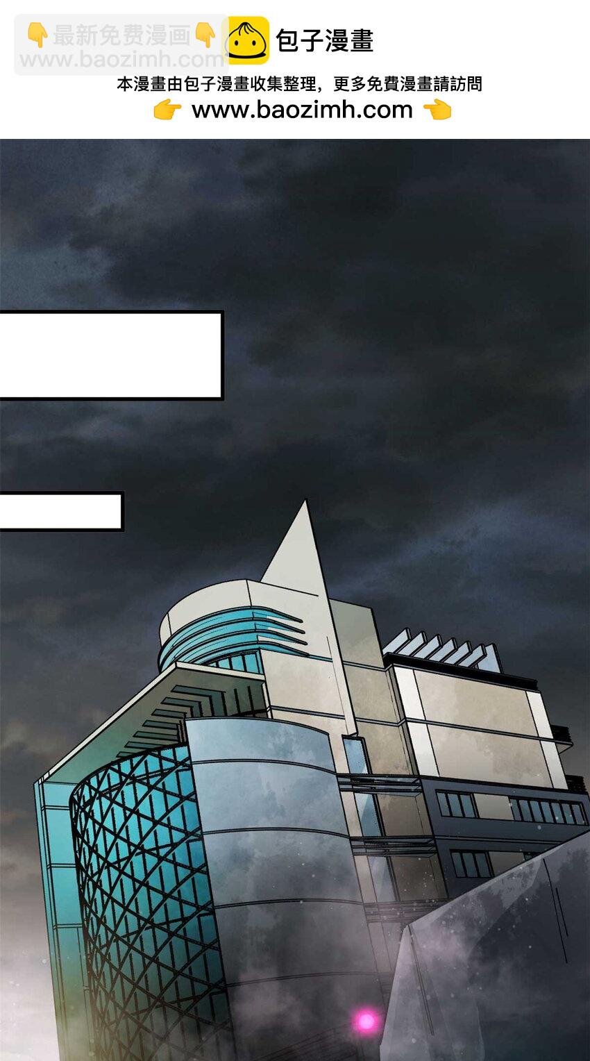 184 深渊鬼巢(1/2)-第186话